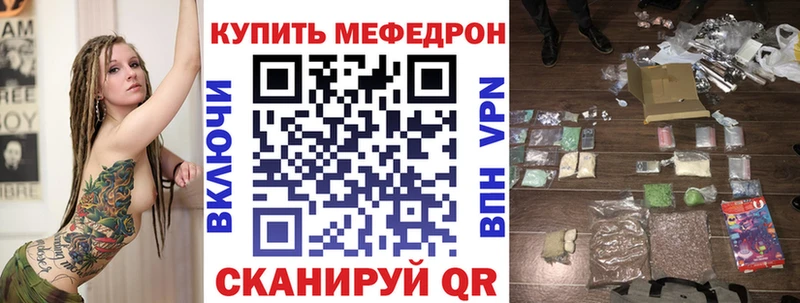 Купить Гашиш  Бутират  Меф  КОКАИН  APVP  Десногорск