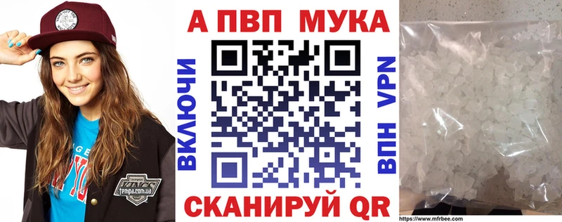 Alfa_PVP VHQ  Купить где  Десногорск 