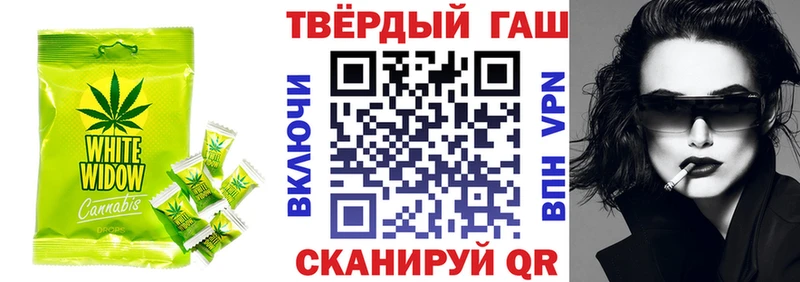 Купить  Десногорск  Cannafood конопля 