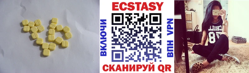 Ecstasy Philipp Plein  Купить  Десногорск 
