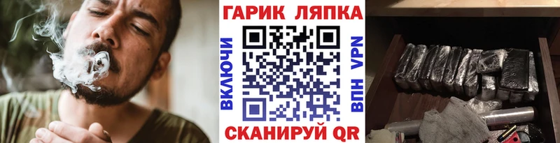 Купить где  Десногорск  Гашиш Изолятор 