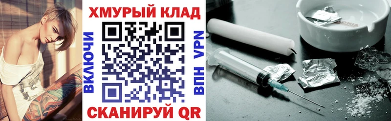 Купить закладки  Десногорск  Героин Афган 