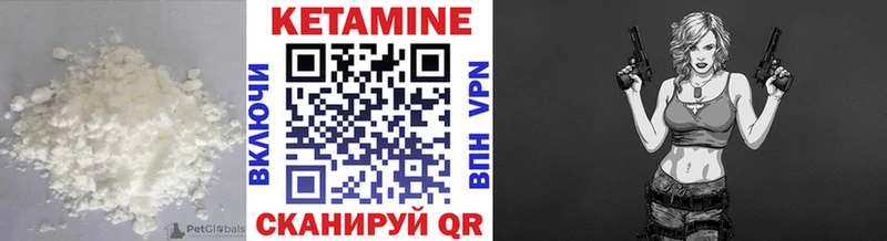 Купить закладки  Десногорск  Кетамин ketamine 
