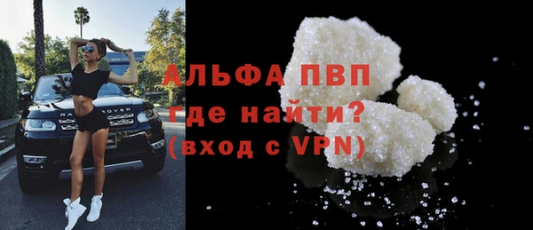 ГАЛЛЮЦИНОГЕННЫЕ ГРИБЫ Снежногорск