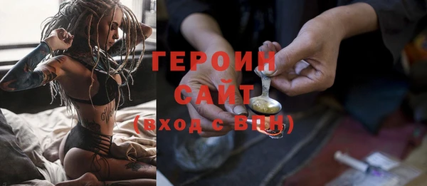 бошки Слюдянка