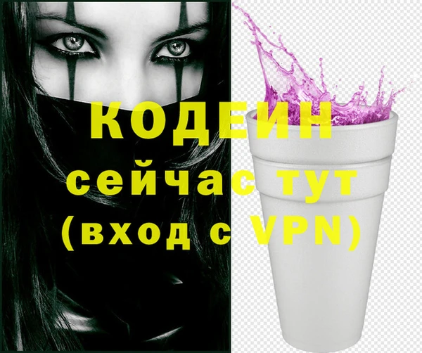 бошки Слюдянка