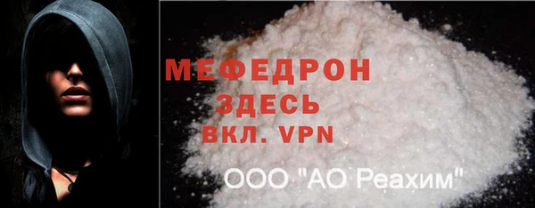бошки Слюдянка