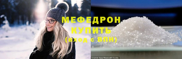 ГАЛЛЮЦИНОГЕННЫЕ ГРИБЫ Снежногорск
