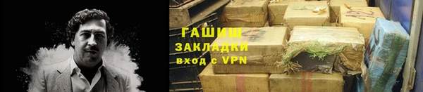 бошки Слюдянка
