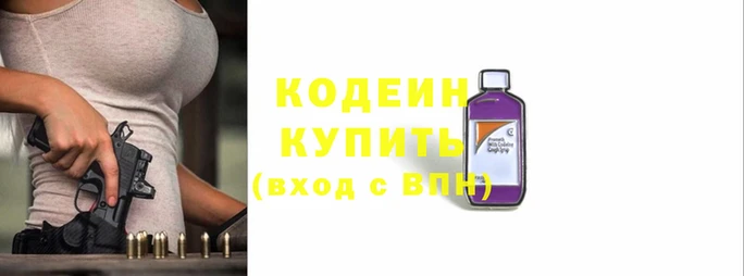 бошки Слюдянка
