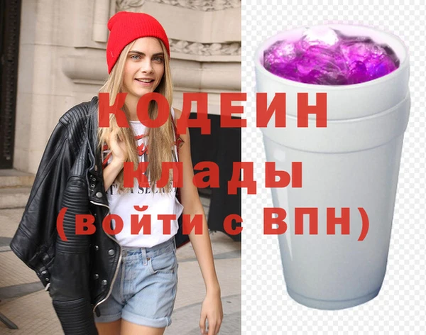 бошки Слюдянка