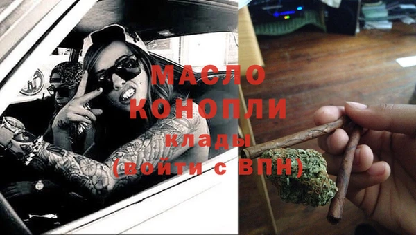бошки Слюдянка