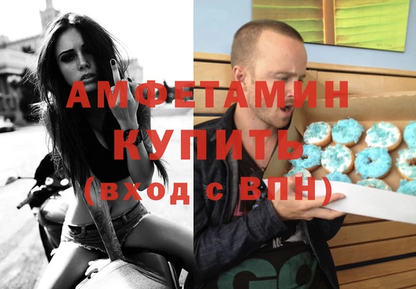 ГАЛЛЮЦИНОГЕННЫЕ ГРИБЫ Снежногорск