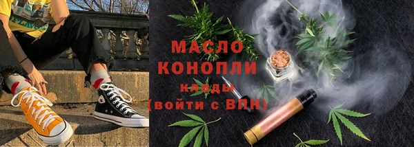 ГАЛЛЮЦИНОГЕННЫЕ ГРИБЫ Снежногорск