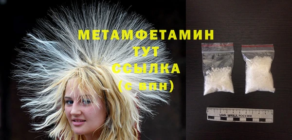 ГАЛЛЮЦИНОГЕННЫЕ ГРИБЫ Снежногорск