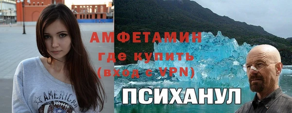 герыч Семилуки