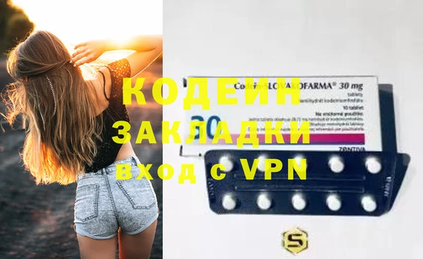 бошки Слюдянка
