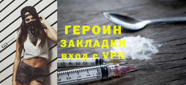 ГАЛЛЮЦИНОГЕННЫЕ ГРИБЫ Снежногорск
