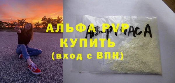 ГАЛЛЮЦИНОГЕННЫЕ ГРИБЫ Снежногорск