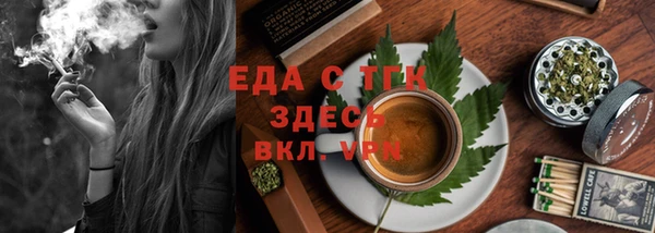 бошки Слюдянка