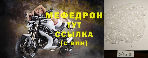 меф VHQ Ачинск