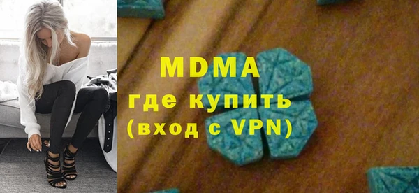 ГАЛЛЮЦИНОГЕННЫЕ ГРИБЫ Снежногорск