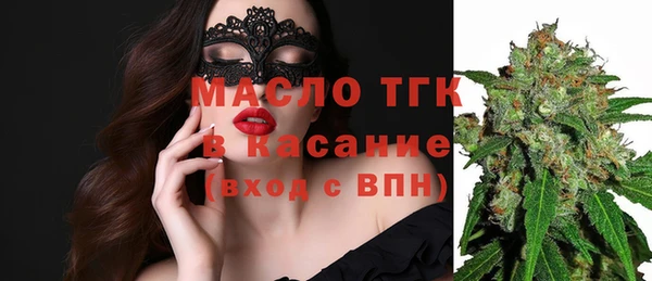 ГАЛЛЮЦИНОГЕННЫЕ ГРИБЫ Снежногорск