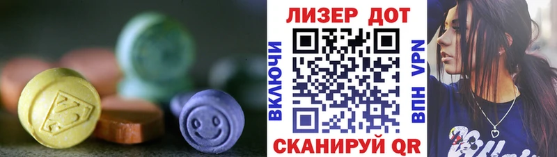 LSD-25 экстази кислота  Купить где  Десногорск 