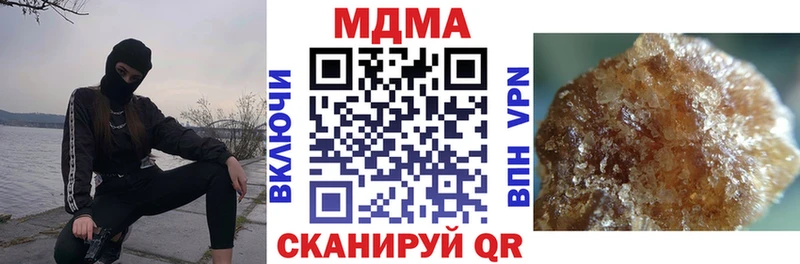 МДМА кристаллы  Купить где  Десногорск 