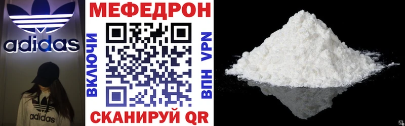 Купить где  Десногорск  Мефедрон mephedrone 