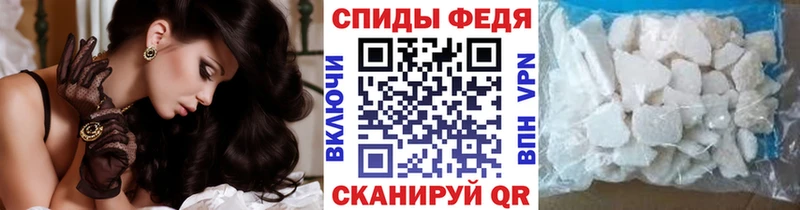 МЕТАМФЕТАМИН Methamphetamine  Купить закладки  Десногорск 